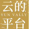云的平台